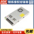 台湾明纬LRS-350W薄型开关电源可替代NES 直流DC稳压变压器监控安防(350W左右)3C认证 LRS-350-3.3  3.3V60A 配保护盖