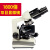 双目生物显微镜1600倍阿贝折射仪实验室QS/qsc认证仪器带光源 双目XSP-2CA 1600倍