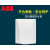 ABB,白色86型插座通用防水盒