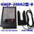 GWJP-200A2型-B对边开关GWJP-B型对边传感器 GWJP-200A2-B(盒+头)