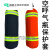 LISM适用于气瓶套消防正压式空气呼吸器6.8L9L气瓶阻燃套气瓶保护套罩 6.8L橘黄色气瓶保护罩 6.8L瓶用