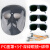 焊工电焊面罩全脸防护罩头戴式轻便防烤脸打磨防飞溅防护面屏 BX-6面罩+3个深绿眼镜+绑带