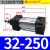 定制气缸铝合金标准缸SC32 40 50 25*50 75 100 150 200 1000-S 桔红色 SC32-250