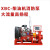 汇尚品众  消防水泵XBC柴油机消防泵组 室内消火栓柴油泵电动泡沫消防泵水泵  单位：台 XBC5.0/30G定 