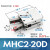 气动手指气缸HFY小型机械手夹具气爪MHC2-10D16D20D25D32D/10S16S MHC2-20D高精度