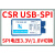 CSR蓝牙BLE调试器下载器烧录器USB转SPIUSB-SPIUSBSPI 电压切换版SPI电压1.8/3.3V