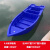 奈运 救生艇塑料船 4.6米冲锋舟双层牛筋船PE船打捞下网小船