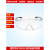 300100 300110护目镜S300A透明防风沙防尘防冲击防护1眼镜 300110护目镜+眼镜盒+眼镜布