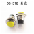 恒盾达 小型按钮开关按通圆形点动喇叭门铃无锁按键  DS-318自复位开关 黄色(20个)