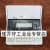 DS-7447V3-CHI键盘中文液晶显示 配DS7400有线报警主机 DS7447V2英文键盘