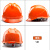 驭舵安全帽工地国标工程施工安全建筑男领导电工加厚透气定制印字头盔 橙色V型抽拉式帽衬
