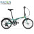 大行（DAHON）折叠自行车20英寸超轻6速通勤折叠单车HAT061 浅蓝色