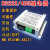 四路串口继电器模块RS232/485电脑控制开关通断4路MB RTU组态YK04