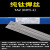 TA1 TA2钛焊丝ERTi-1 ERTi-2 TA9 TC4纯钛合金焊丝钛焊条氩弧焊丝 TC4钛焊丝1.2mm一公斤