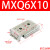 SMC型滑台气缸MXQ6/8-10 20 30 40 50 75A BS精密直线导轨气缸 MXQ8-20