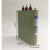 BCMJ0.44-15/16/20/25/30/40/50-3自愈式低压并联电容器 0.44-30-3腰型