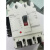 电器 断路器RDM1-125L-250L-400L 带分励脱扣器 消防强切开关 80A AC380V3P
