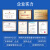亿佰特多模卫星系统导航模块BDS十代 M10高精度定位GLONASS小体积低功耗 【进口高性能四模】E108-GN04D