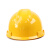 君御 1512 ABS标准V型电绝缘安全帽 黄色 一顶价 