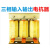 上海瑞抗专用电抗器ACL输入OCL输出250~800KW滤波 三相输出/出线电抗器 380~400KW 800A