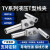 压缩型T型线夹TY-70-120-150-185-240-300-630液压型引流分支线夹 TY-500