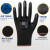 N528黑胶劳保丁晴胶乳浸渍手套耐磨耐酸碱防滑防水透气 N528黑胶（均码） 24双 12双