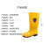 3533 高筒雨靴 耐油耐酸碱卫生靴 608 筒高约38cm 44码 黄色 1双