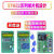 DYQT基于51单片机STM32恒温控制箱指纹电子密码锁设计开发板DIY套件 (恒温控制)加继电器_套餐二