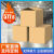 超大纸箱 搬家120cm纸箱批发电商快递包装箱长方形加厚五层特硬KK瓦楞牛皮盒 5个55*43*39厘米 五层普通材质（其它省收货）