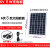 全新多晶6V光伏太阳能板大功率50W太阳光充电板太阳能灯配件单卖 赠送支架不需要带线25W多晶板6