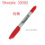 实验室记号笔 防酒精笔实验生物标记专用sharpie油性笔 双头红色sharpie32002