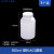 塑料大口圆瓶 塑料黑色试剂瓶 HDPE分装瓶光 广口塑料样品瓶 白色大口500ml5个