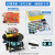 帝舰 适用arduino uno r3学习入门套件开发板mixly创客Scratch（尊荣版含F2主板+新版KF智能车含5路寻迹）