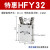 适用HFY气动手指气缸MHC2-10D/16D/20D/25D/32D/40D/S支点开闭型夹爪 HFY32款