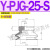 PJYK工业PJTK气动PJG-6/8/10/15/20/30/40/50双层60真空70吸盘S/N Y-PJG-25-S 硅胶