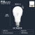 佛山照明(FSL)led灯泡智能声控感应球泡E27螺口节能声控灯物业楼道雷达感应声控灯泡 5W 正白光6500K