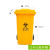 垃圾桶拉基加厚黄色利器盒诊所用垃圾桶废物收纳脚踏桶耐用防冻黄色垃圾桶 240L带轮()
