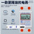 上海人民单相出租房220V电能电度表电子式计量模块 单显款5(60A)