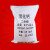 枫摇叶甄选 颗粒状氯化钙 建筑防冻剂颗粒状98%含量干燥剂氯化钙 25公斤/2袋