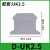 D-UK2.5BG配套UK系列接线端子挡板URTK6S隔板UKK3/5双层端子封堵 D-URTK 电流挡板