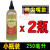 千斤顶专用液压油立式卧式液压千斤顶液压油小瓶液压油带尖嘴 250毫升带尖嘴【一瓶】