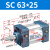 山耐斯（TWSNS）SC气缸标准气动元件缸径63 SC63*25mm行程 