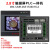触摸屏PLC一体机可编程控制器 MC-30MR-6MT-F1001A-ES-G