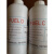 标准验润滑油橡胶塑料耐油用标准试剂FUEL ABCDEFGHIK FUEL H