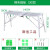 定制适用高凳子折叠加厚装修施工便携折叠凳工程升降凳子铁凳子伸缩马凳子 多支撑方管款1.4米长30厘米宽