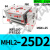 战舵阔型手指气缸hft亚德客型/MHL2-10D/16D/40D/D1/D2 平连接器 MHL2-25D2