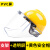 防护面屏配安全帽防尘防油电焊透明面具保全脸 黄安全帽+支架+PVC包边屏