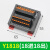 台控一进多出弹簧直插式公共接线电源分线盒器并线端子台排Y0216定制 Y1818(18进18出)