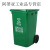 户外垃圾桶大号容量工业分类厨余室外带盖商用学校环卫箱干湿挂车 100升加厚；绿色厨余垃圾
