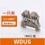 端子WDU2.5/4/6/10/16/35/50/70/95/120/240 WAP2.5- WDU 6